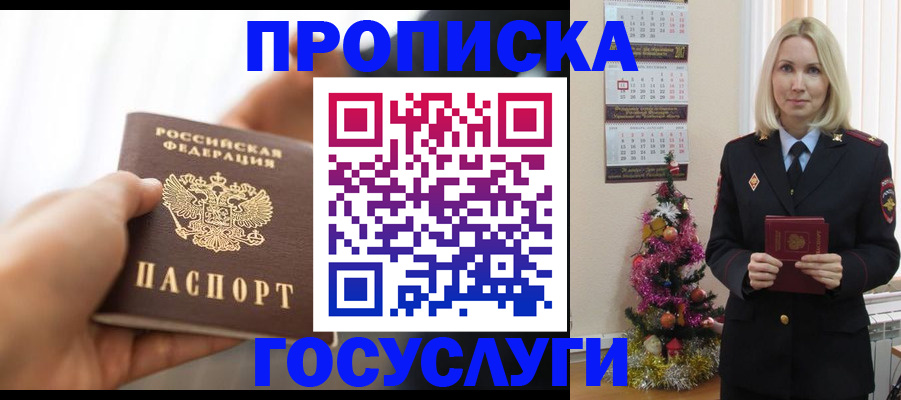 регистрация для школы в Жигулёвске